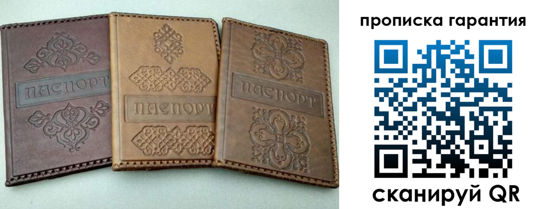 временная регистрация для всех в Усть-Джегуте