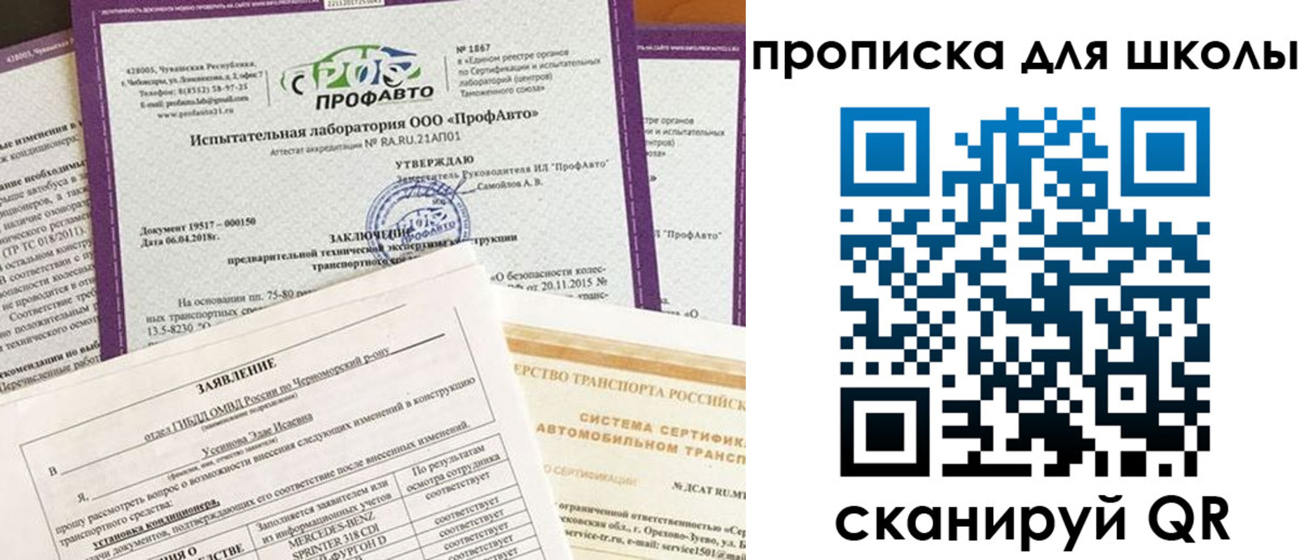 форма 3 в Усть-Джегуте