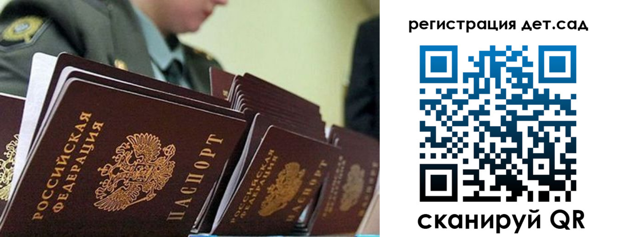 прописка регистрация в Усть-Джегуте