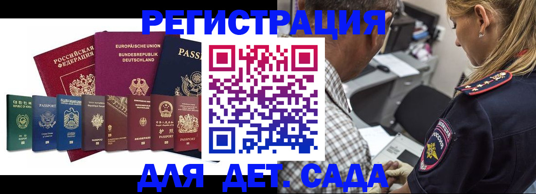 прописка для кредита в Усть-Джегуте