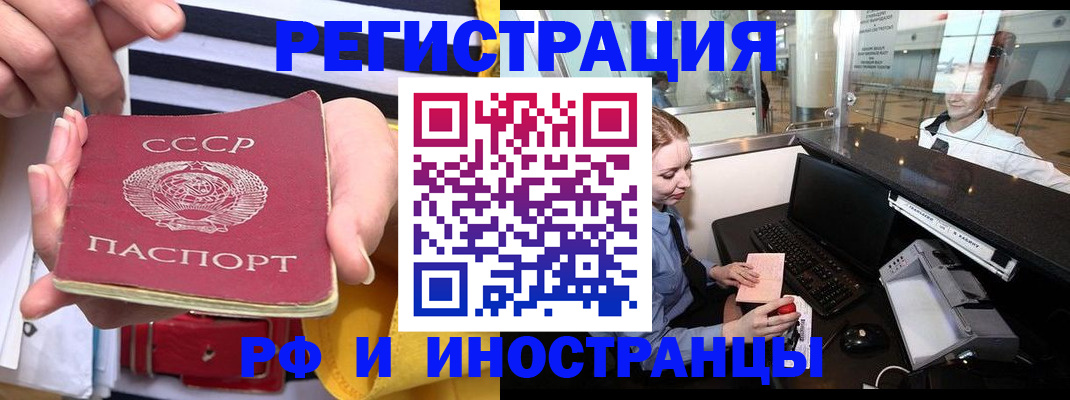 прописка ребенка в Усть-Джегуте